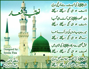 Naat